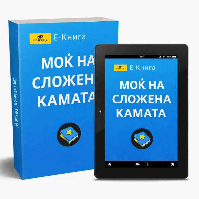 камата